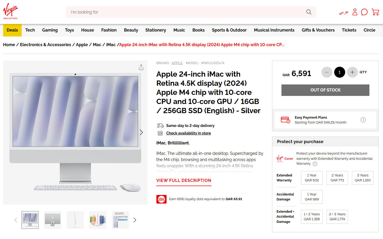 Apple iMac 24inch M4, 2024 for Sale - Image 8