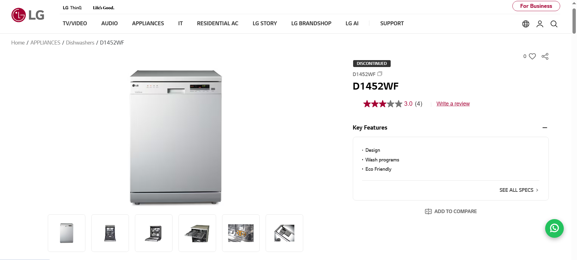 غسالة جلاية صحون / LG Dishwasher D1452WF  - Image 7