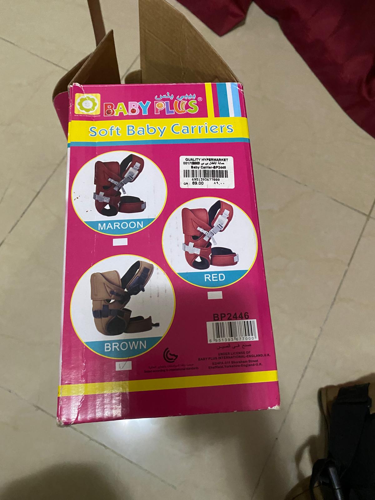 Baby Carrier - Image 3