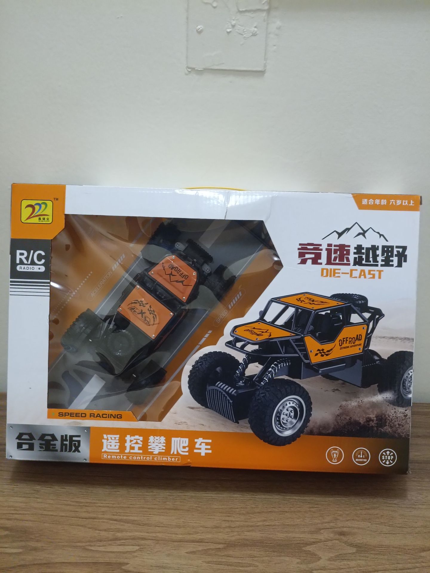 Toys in a good condition  - Image 6
