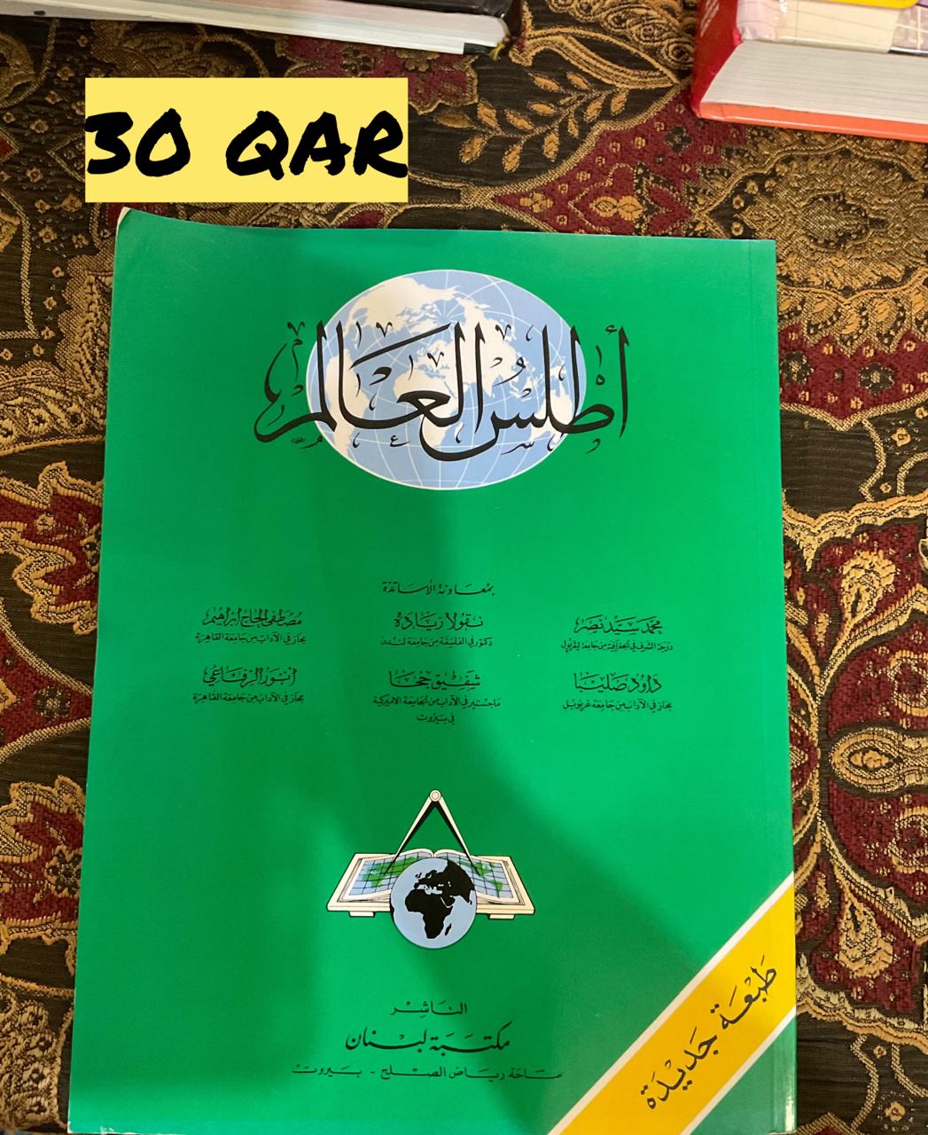 School & University Textbooks Clearance Excellent Condition - Image 8