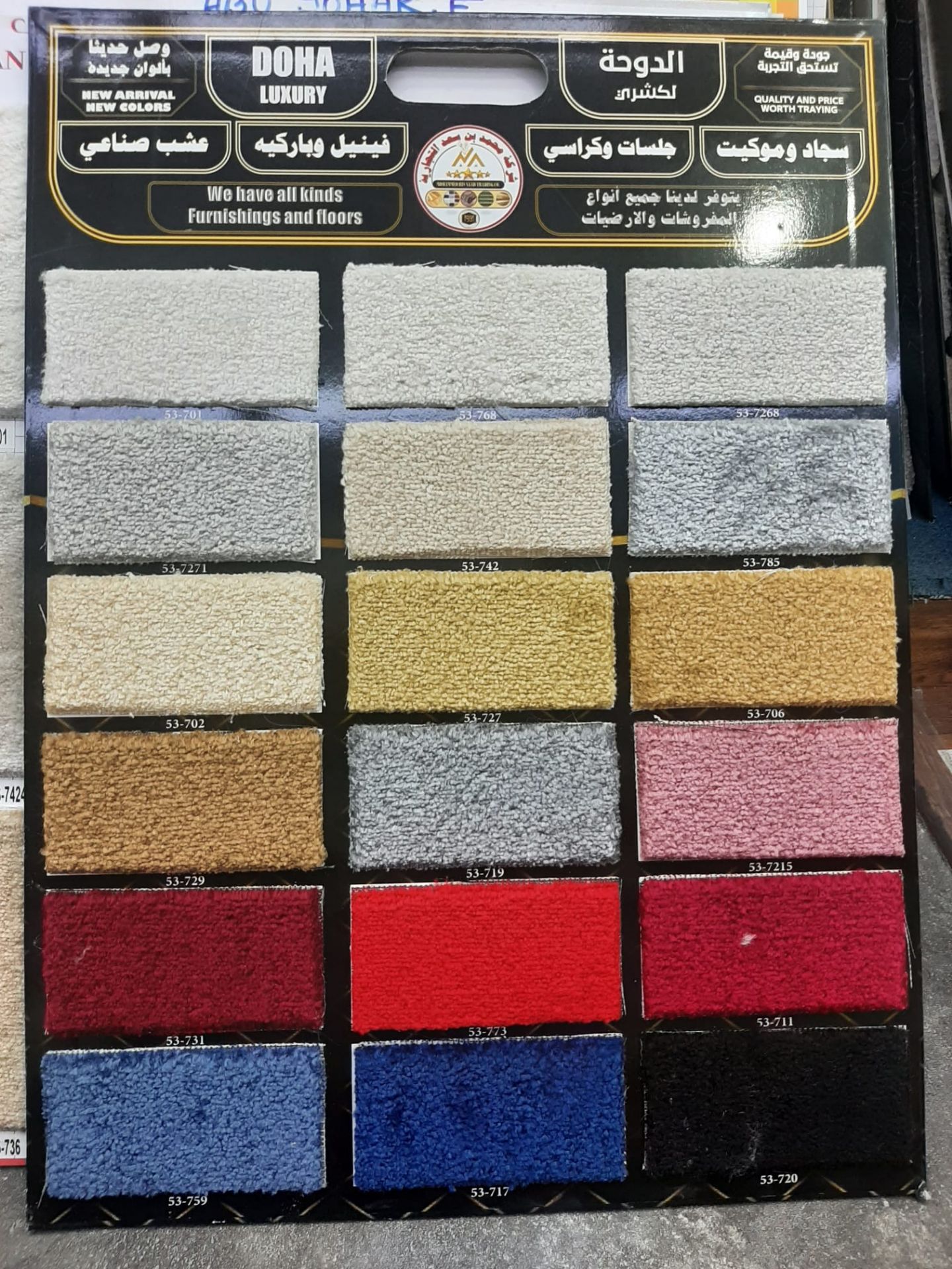 We Making new Sofa and Repairing Curtain & Carpet wallpaper 5023 8941 - Image 4