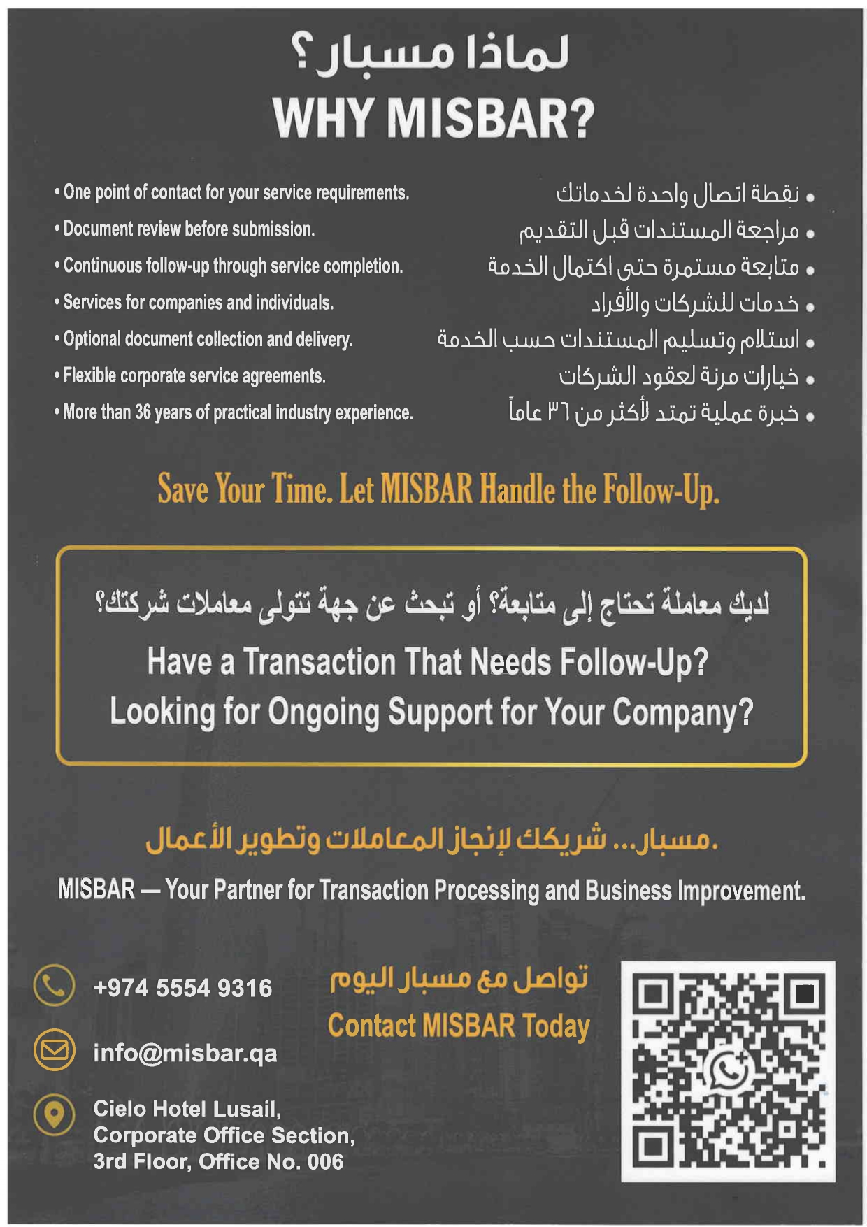 خدمات الإقامة، التأشيرات، تأشيرة الزيارة، والمعاملات الحكومية - الخدمات القانونية والاستشارية