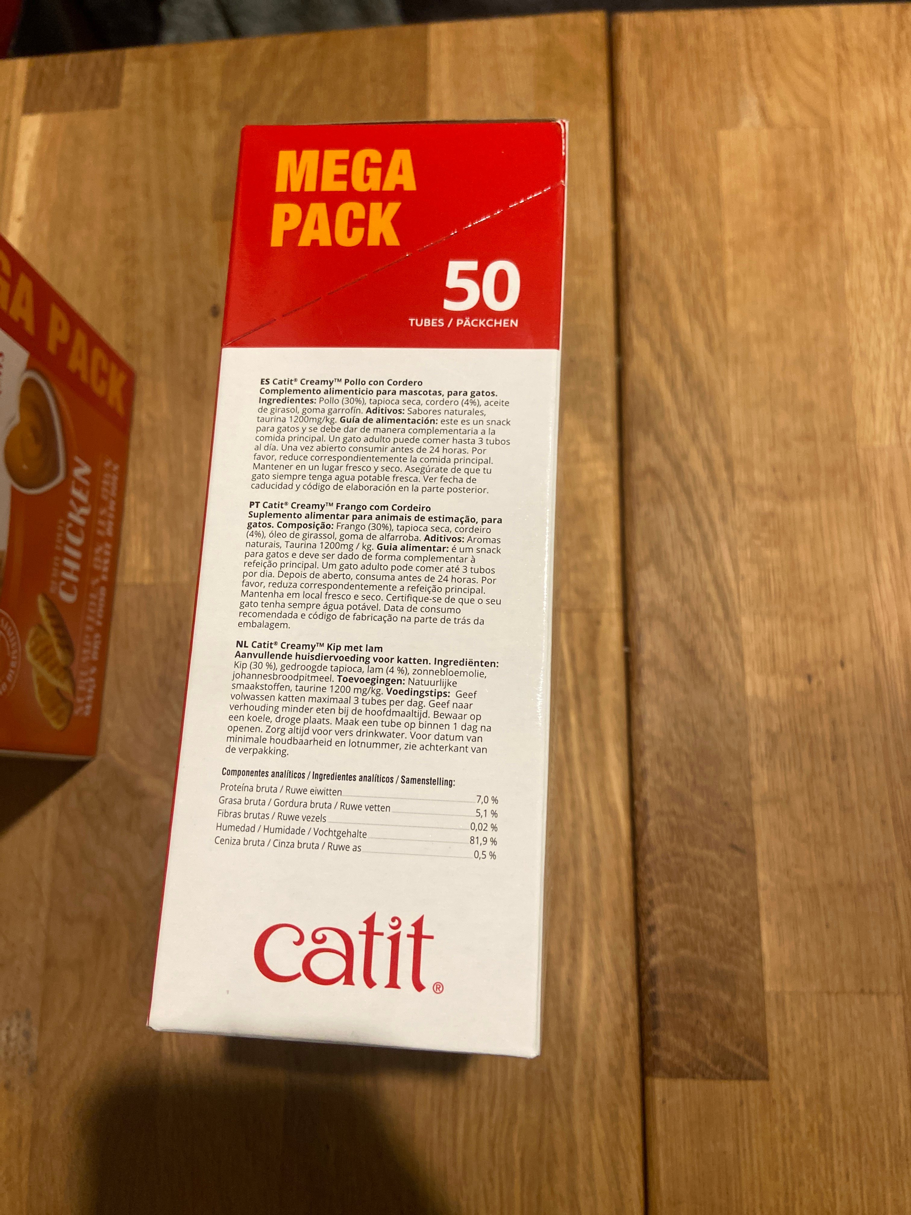 Catit Creamy treat Chicken with Lamb - Image 4