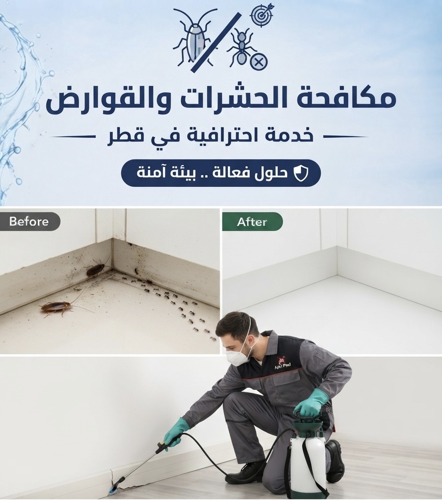 Professional Cleaning, Pest Control & Water Tank Services - Image 3