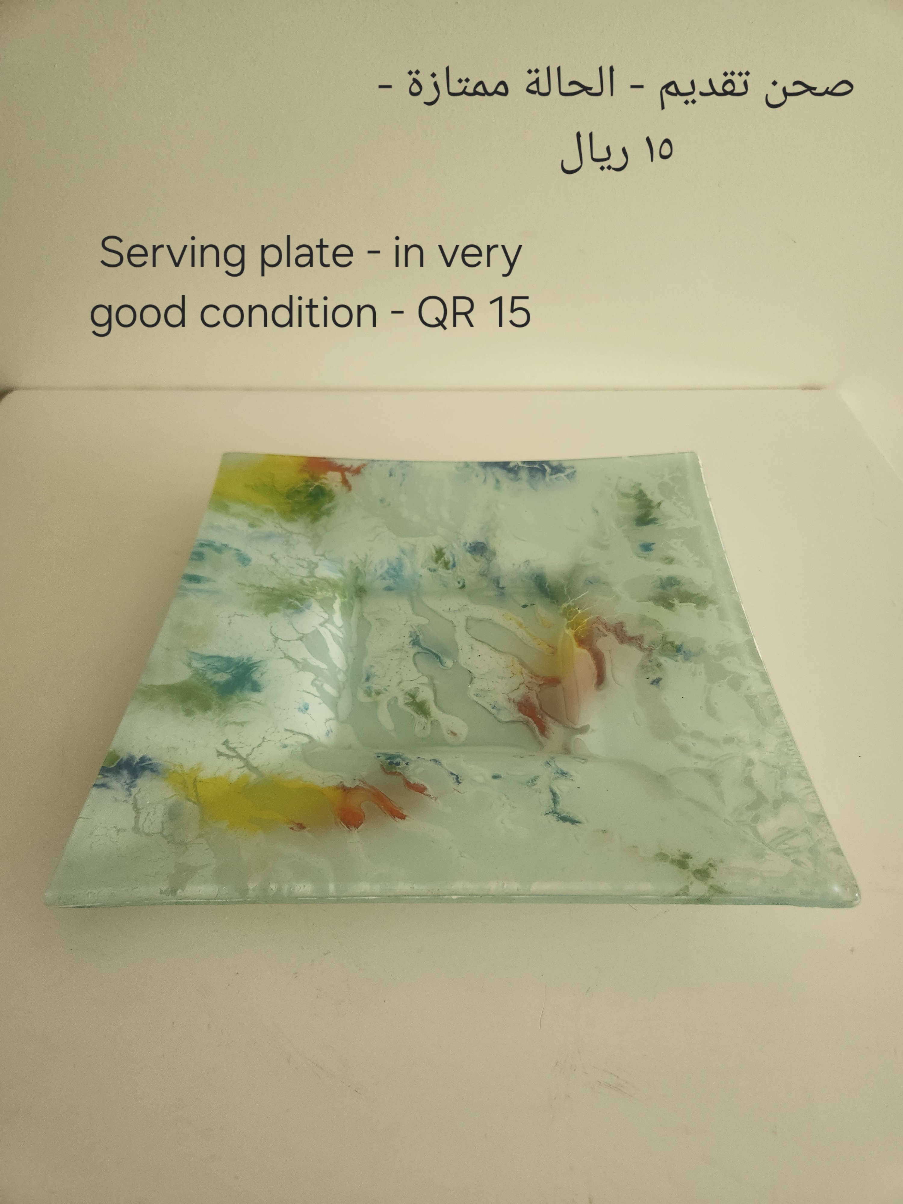 Various Plates & Kitchenware - Image 8