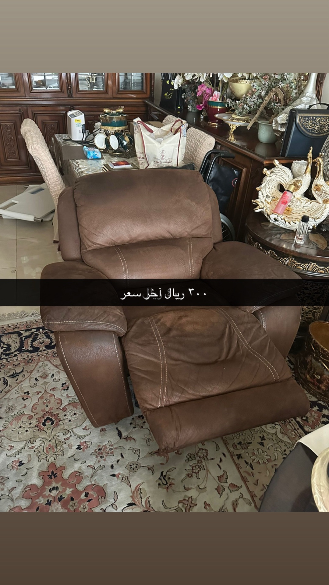 كنب استرخاء - Image 1