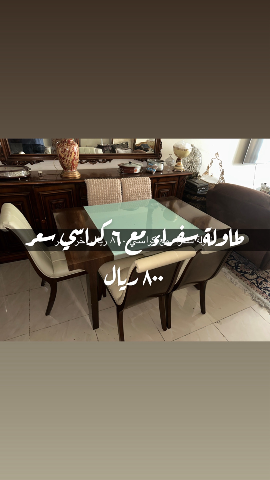 Ambassadors' table with 6 chairs. Ambassadors' table with 6 chairs. - Image 1