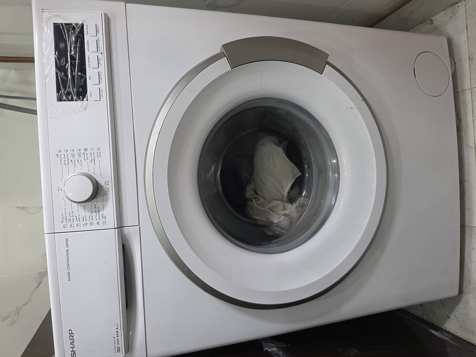 SHARP Washing machine  - Image 3