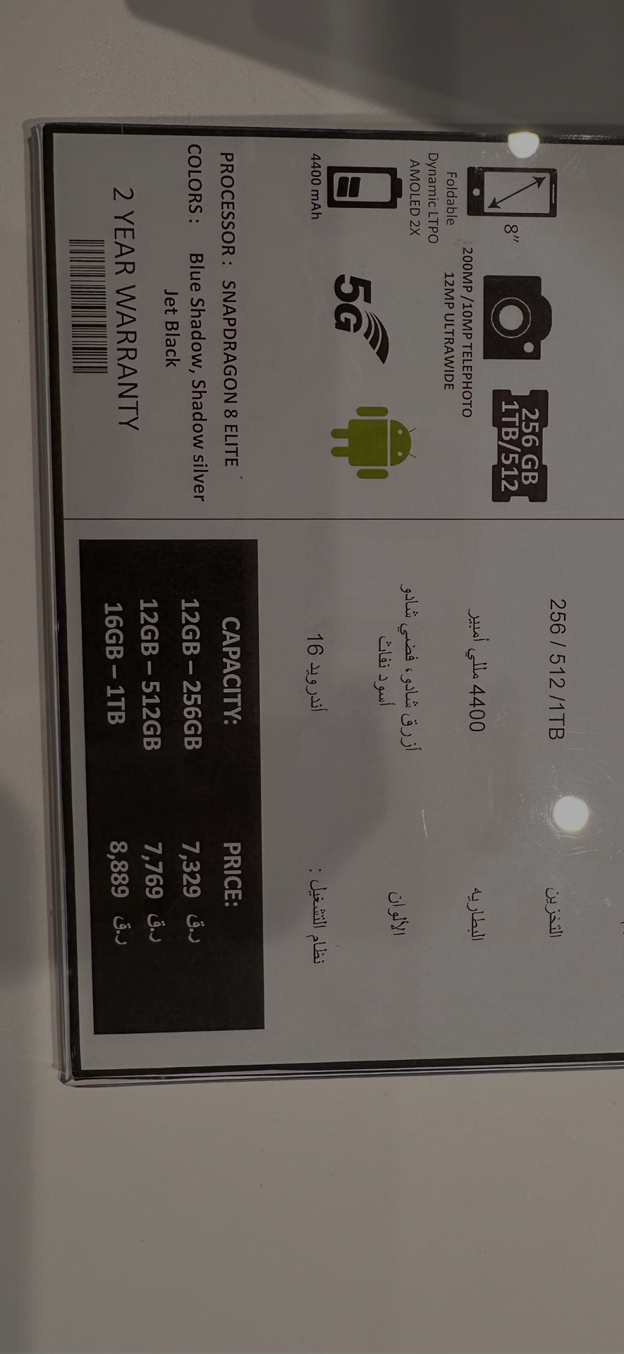 Selling my Samsung Galaxy Z Fold7. Silver, 512GB. - Image 3