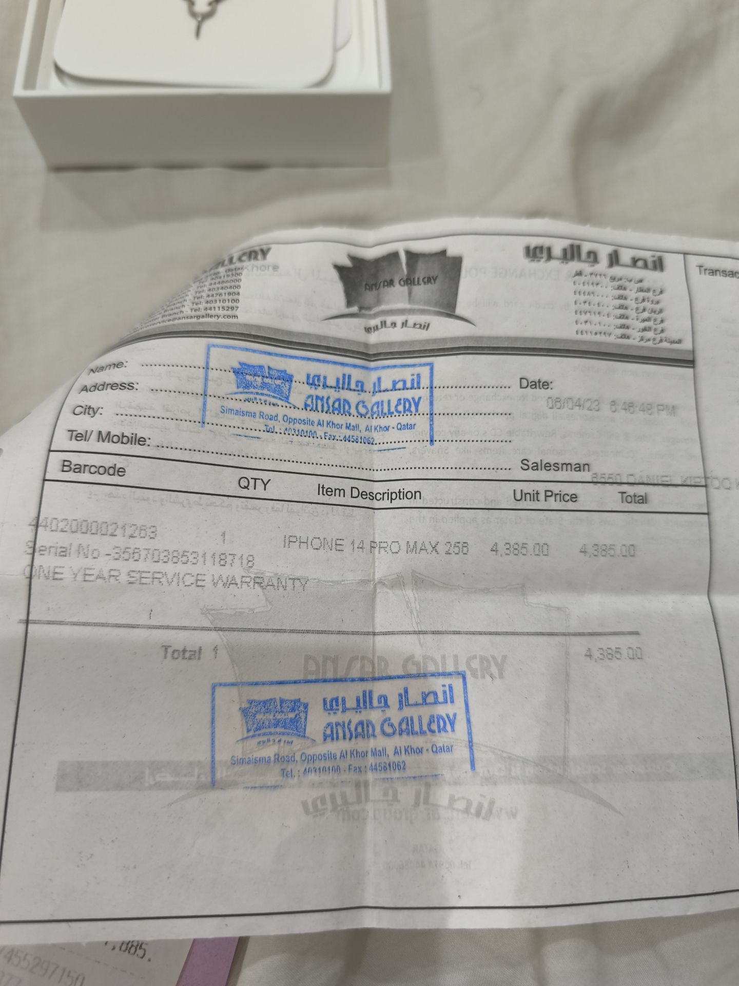 آيفون 14 برو ماكس 256GB بنفسجي 2000 ريال - Image 2