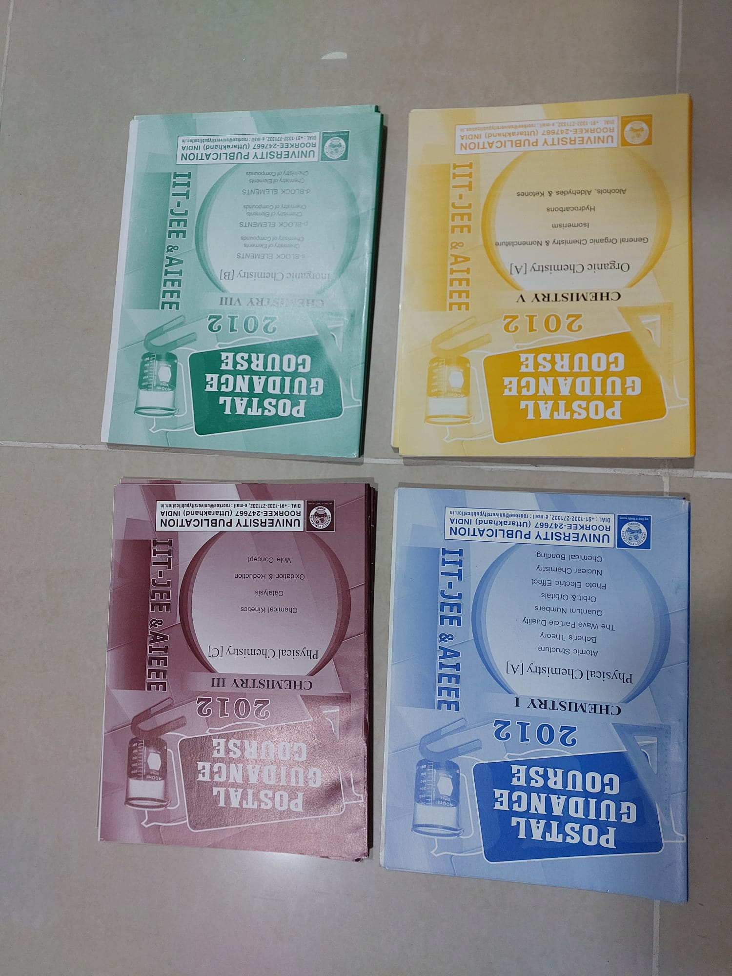 IIT-JEE & AIEEE Prep Books - Image 4