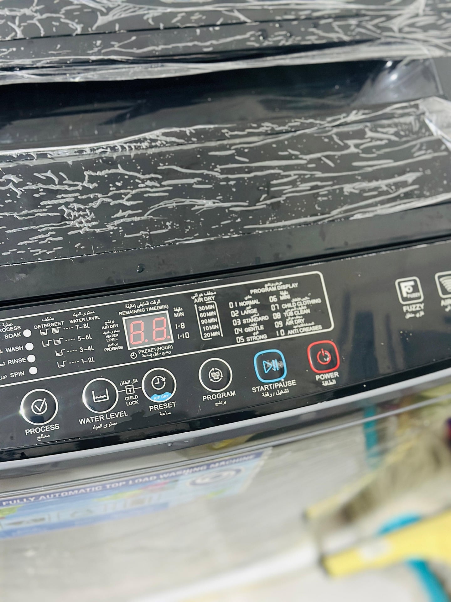 Washing machine  - Image 4