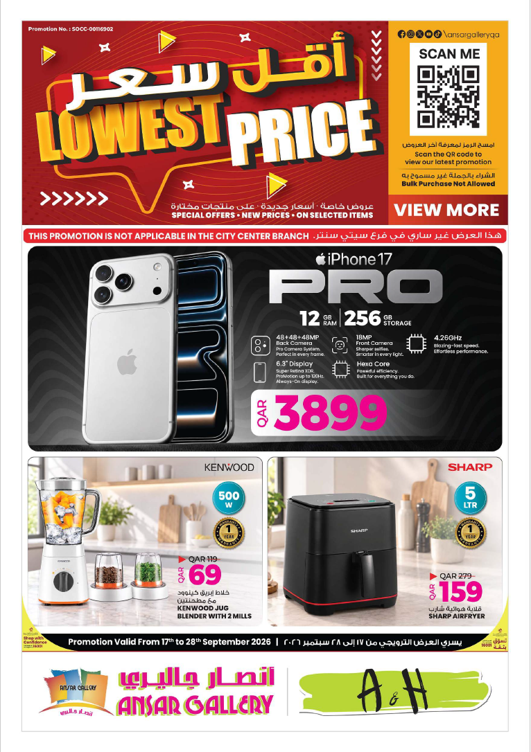 Lowest Price Sale