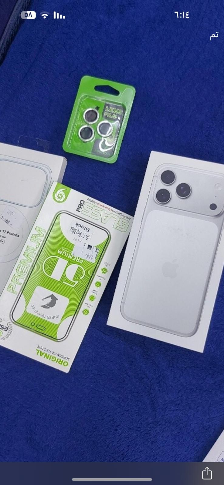 NEW 17PROMAX 256GB GB - Image 2