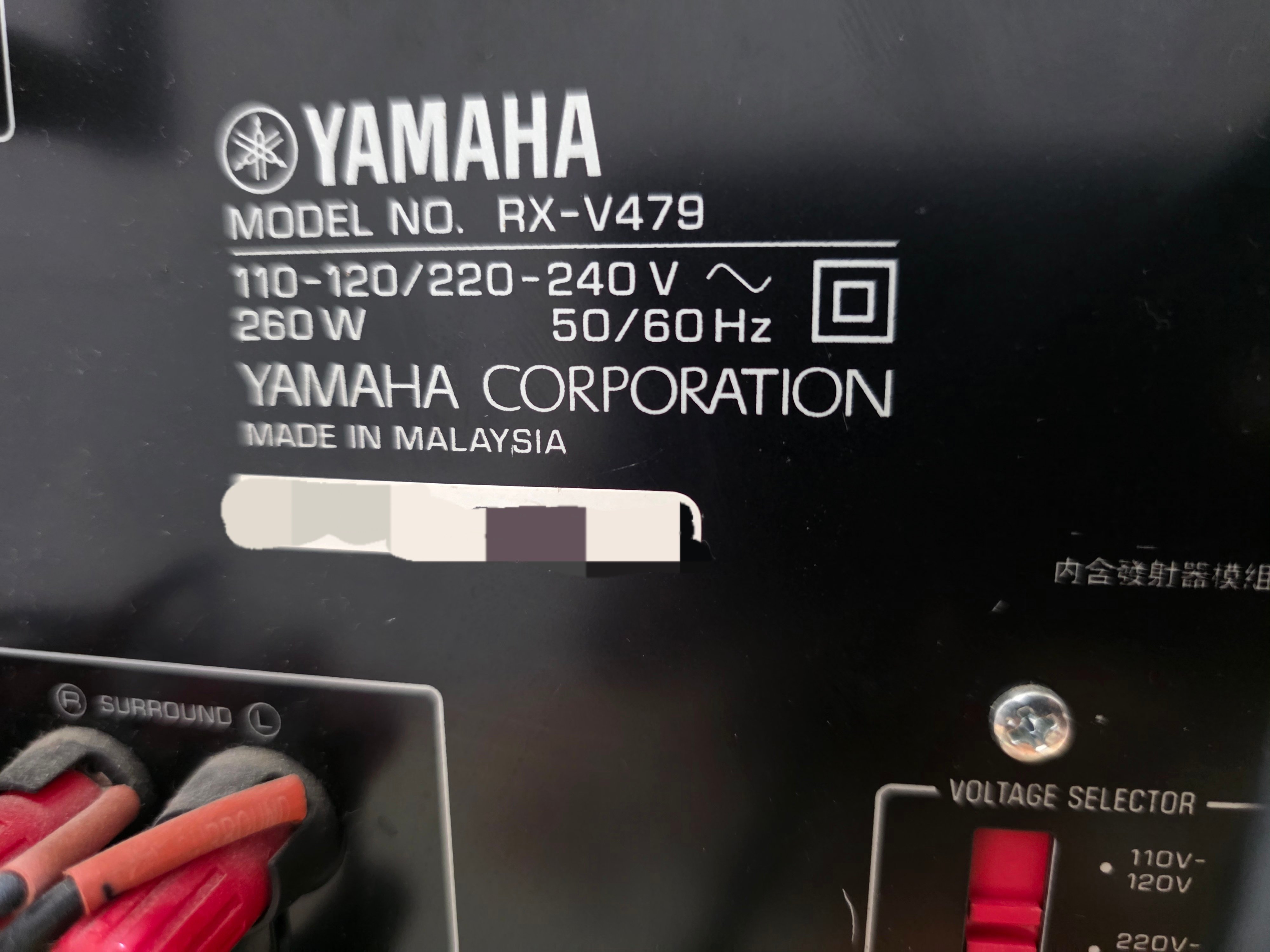 Yamaha RX V479 player with BOSE Accoustimas 10 series V audio system - Image 3