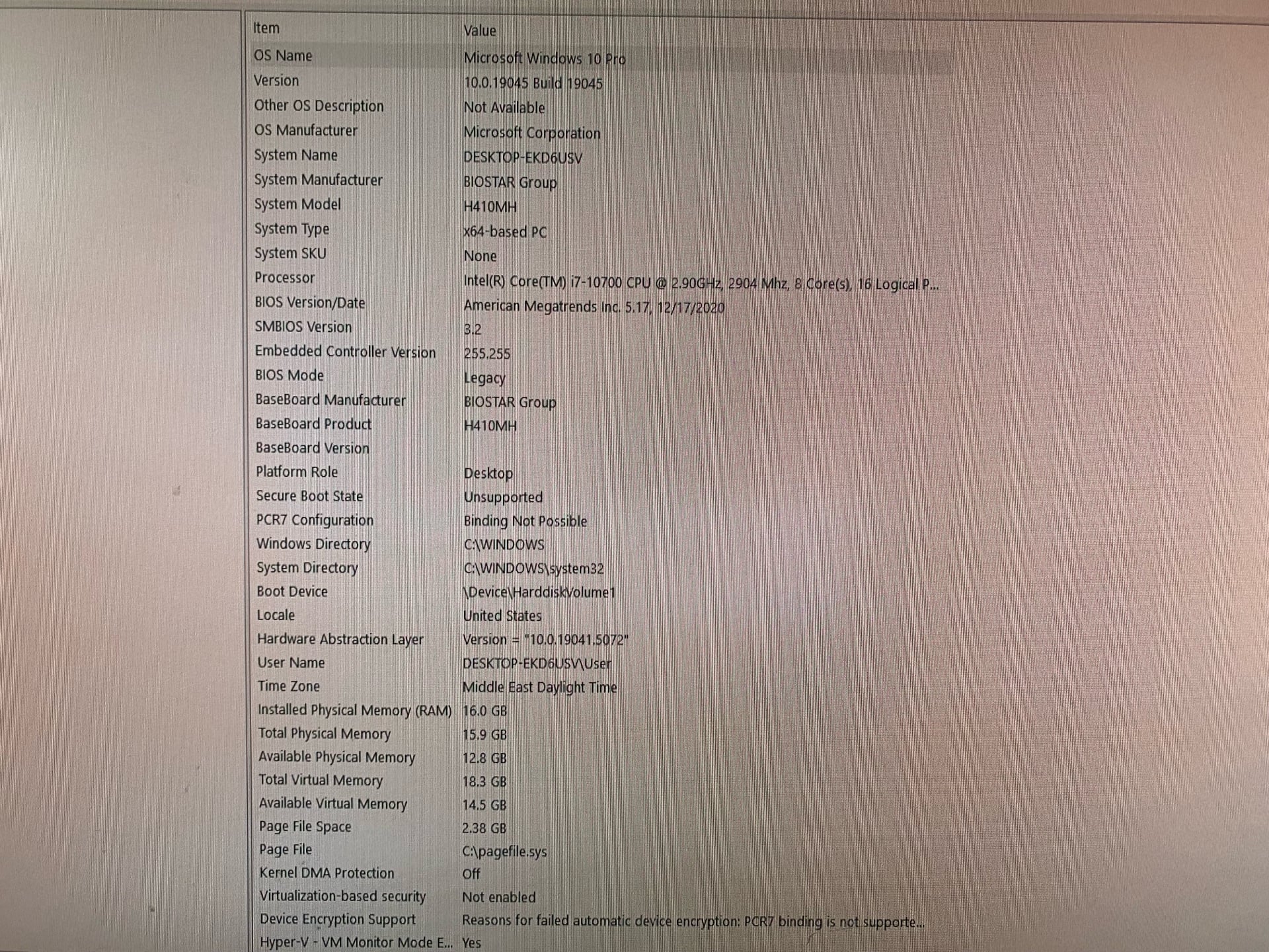  PC for Sale – Excellent Condition (Barely Used)  High-Performance Desktop Co - Image 3