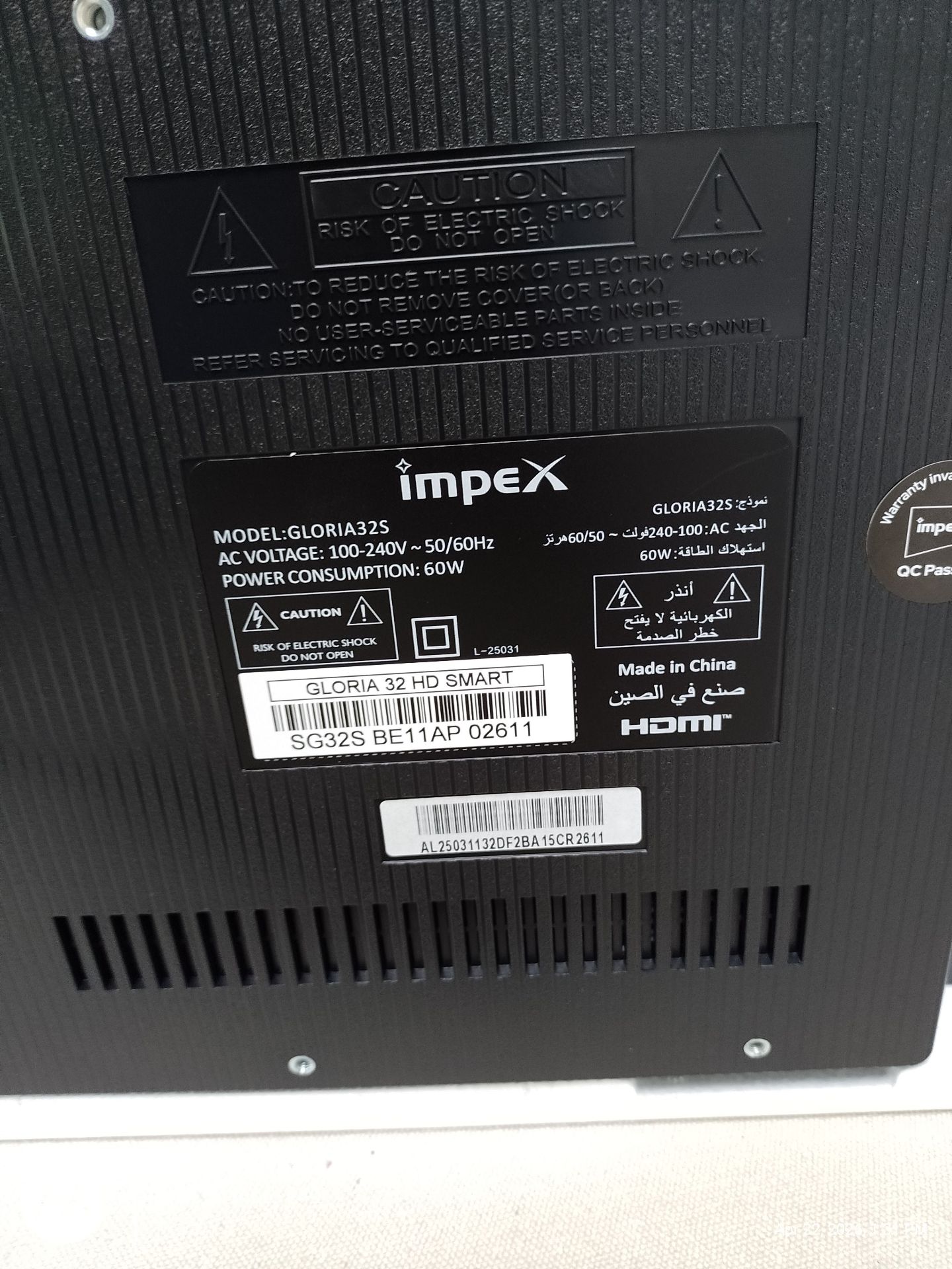 Impex 32 " brand new  2 year warranty  - Image 2