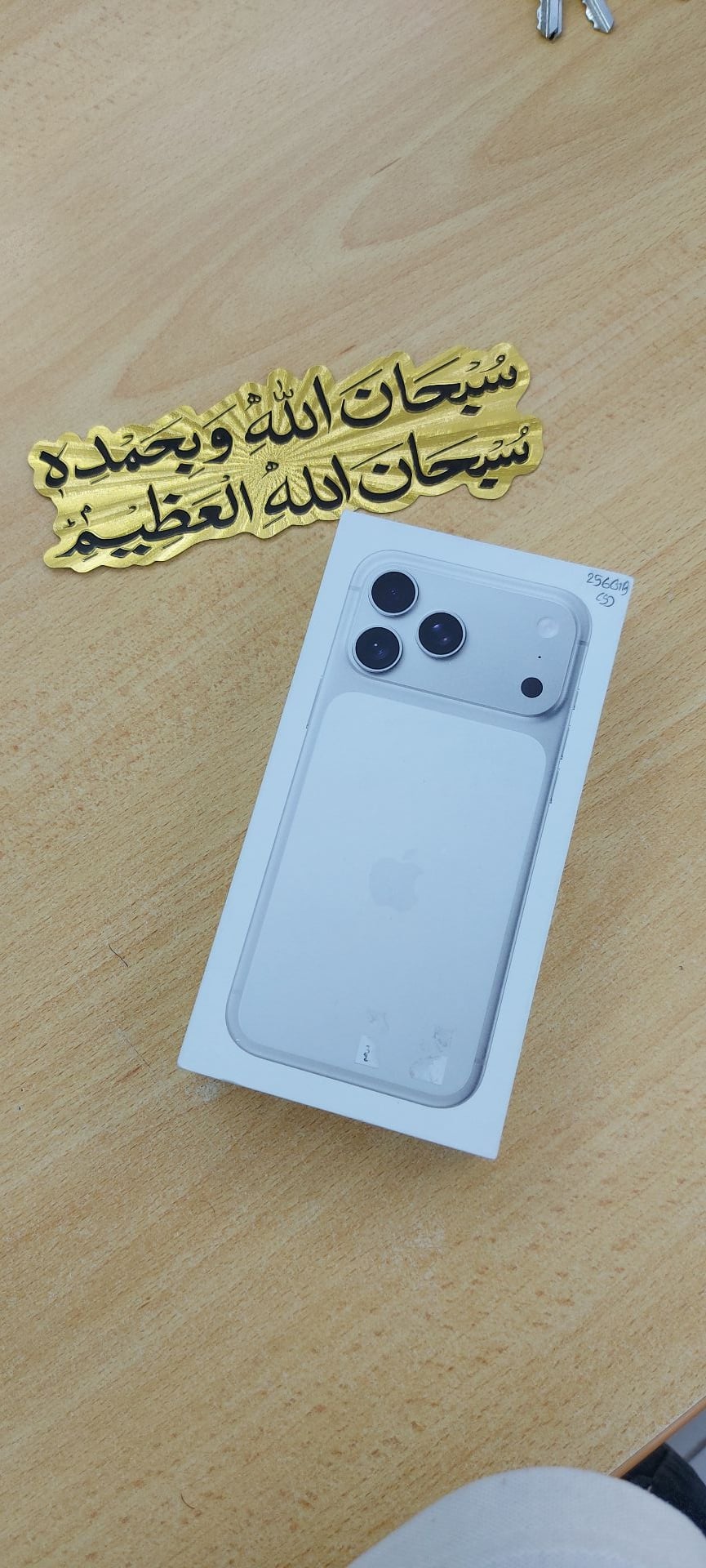 NEW 17PROMAX 256GB GB - Image 3