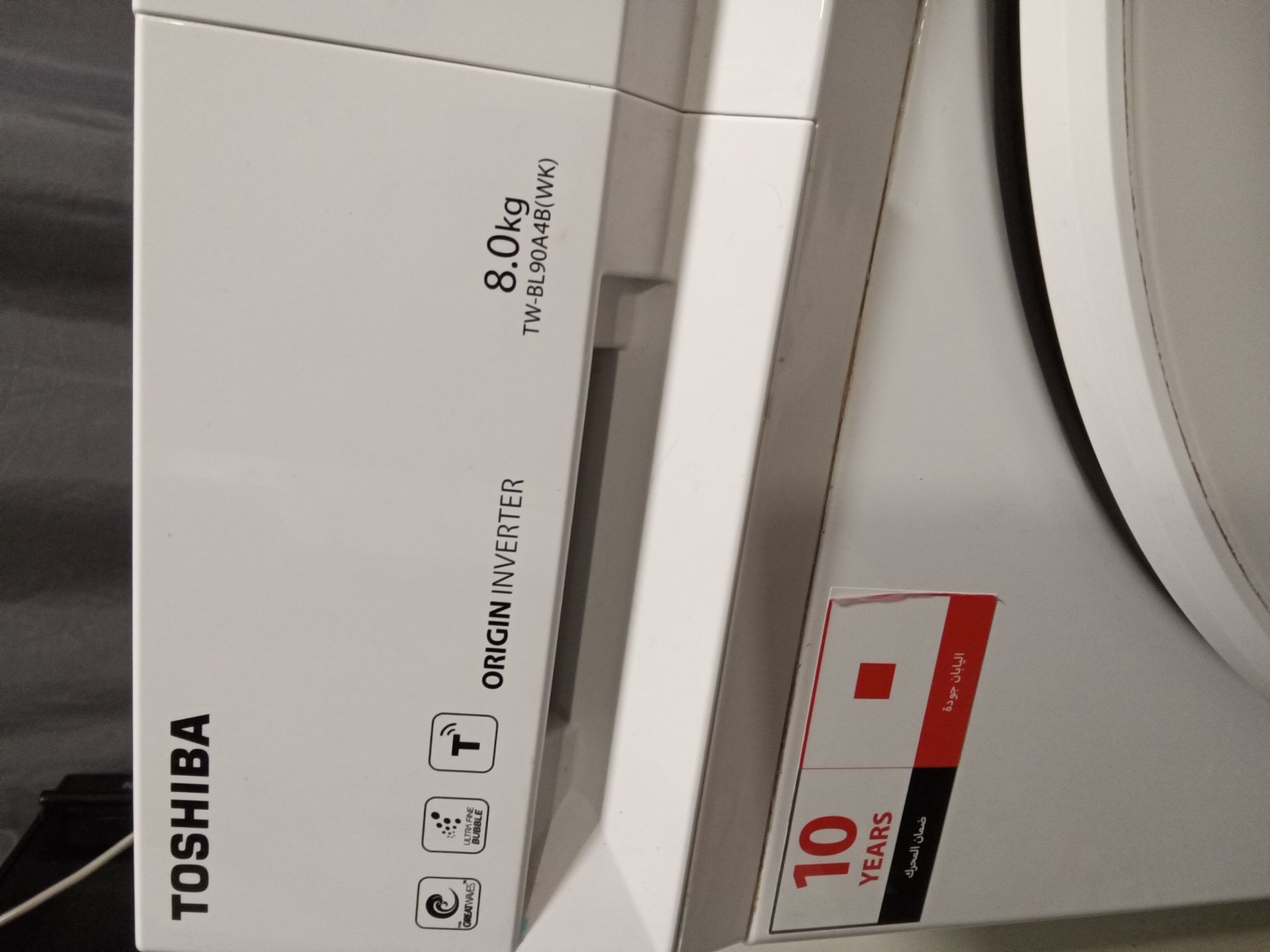 8kg front load fully automatic toshiba new condition washing machine  - Image 6