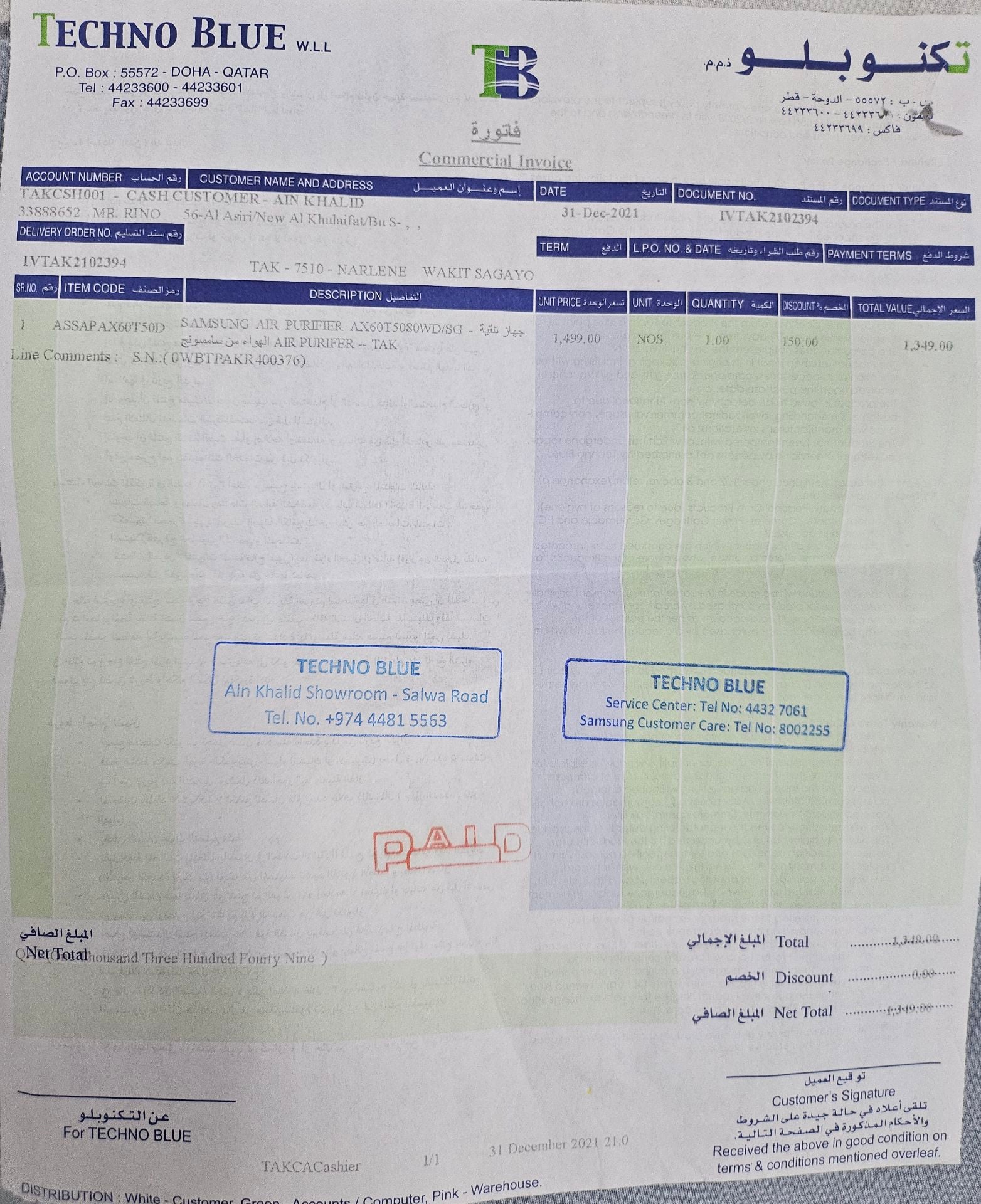 Samsung Air Purifier AX60T5080WD - Image 2