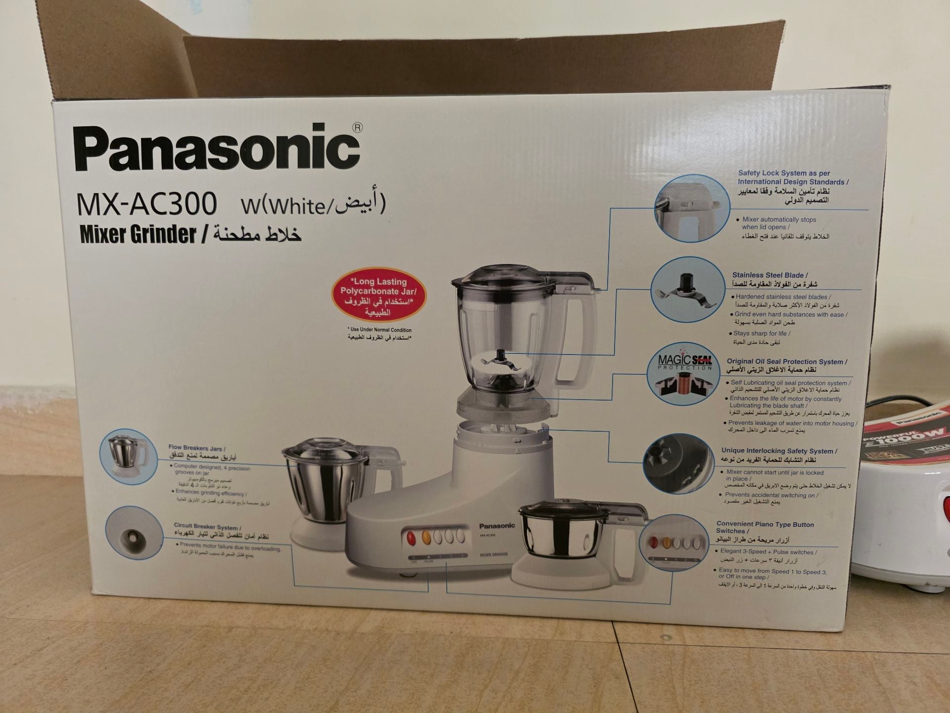 Panasonic Mixer Grinder  - Image 3
