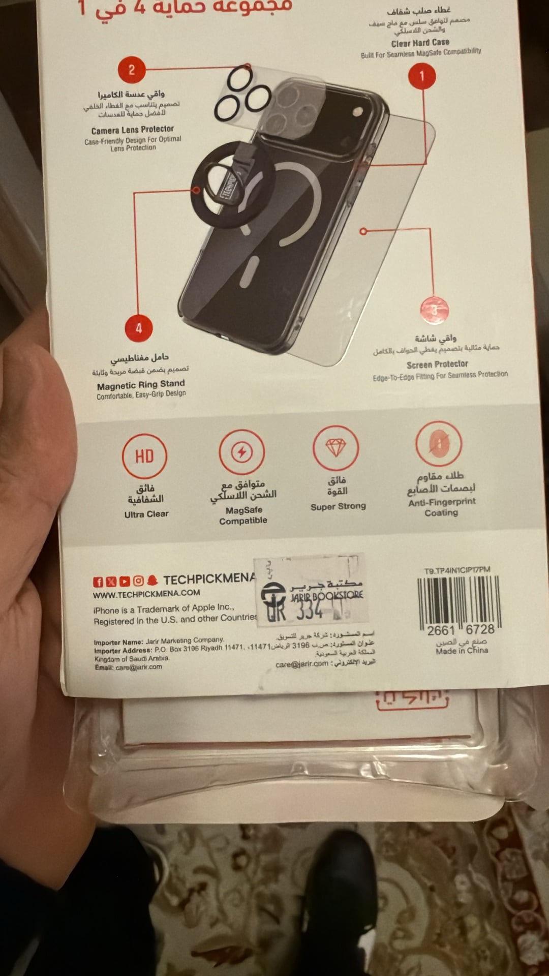 For sale new infidels for iPhone 17 and 16 Pro Max new with all items - Image 7