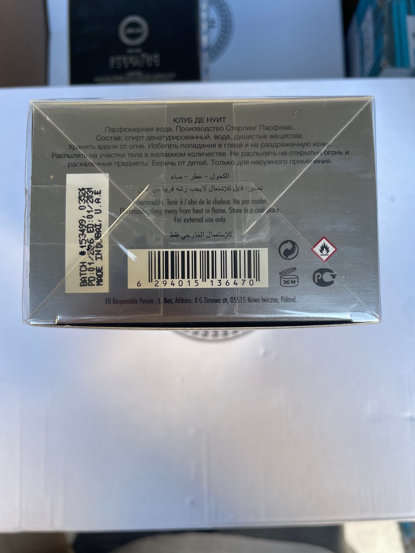 Original Club de Nuit sillage 105ml – Sealed - Image 4