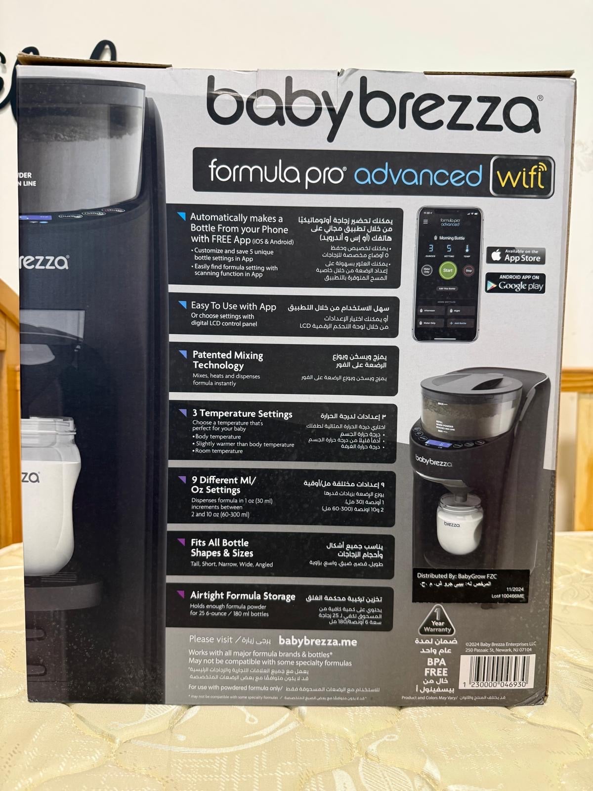 Formula maker for baby  - Image 3