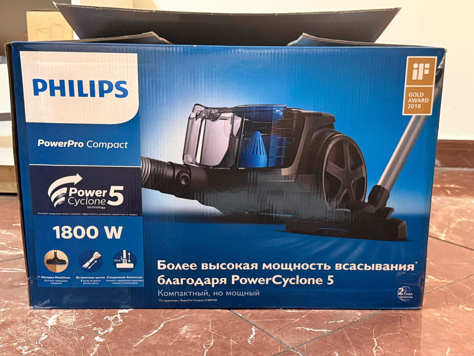 Philips vacuum cleaner FC9350 - Image 1