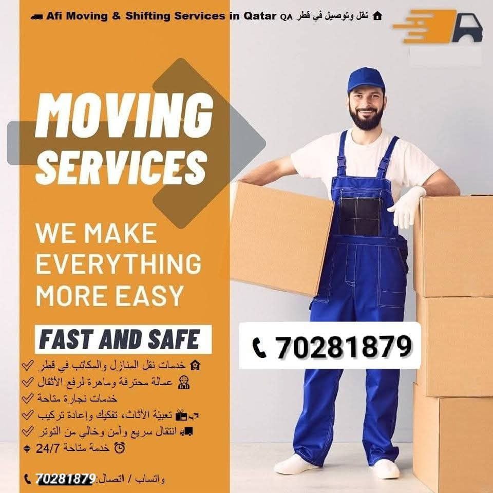 Qatar Movers & packers in qatar
We do good price call me 70281879
Home,Villa, - Image 1