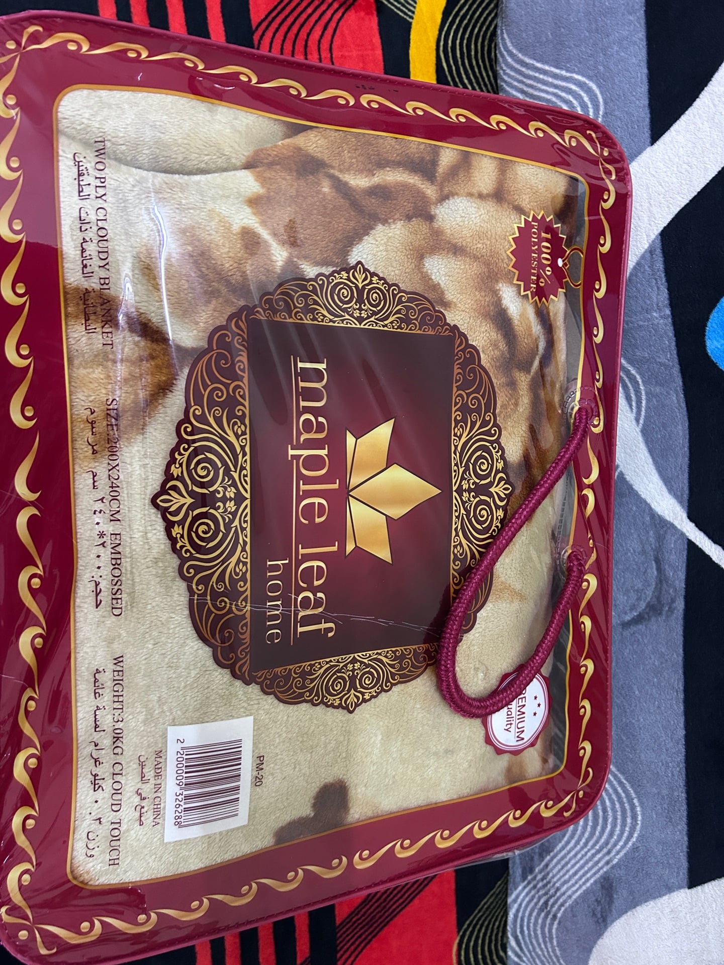 King Size -  Blanket  - Image 2