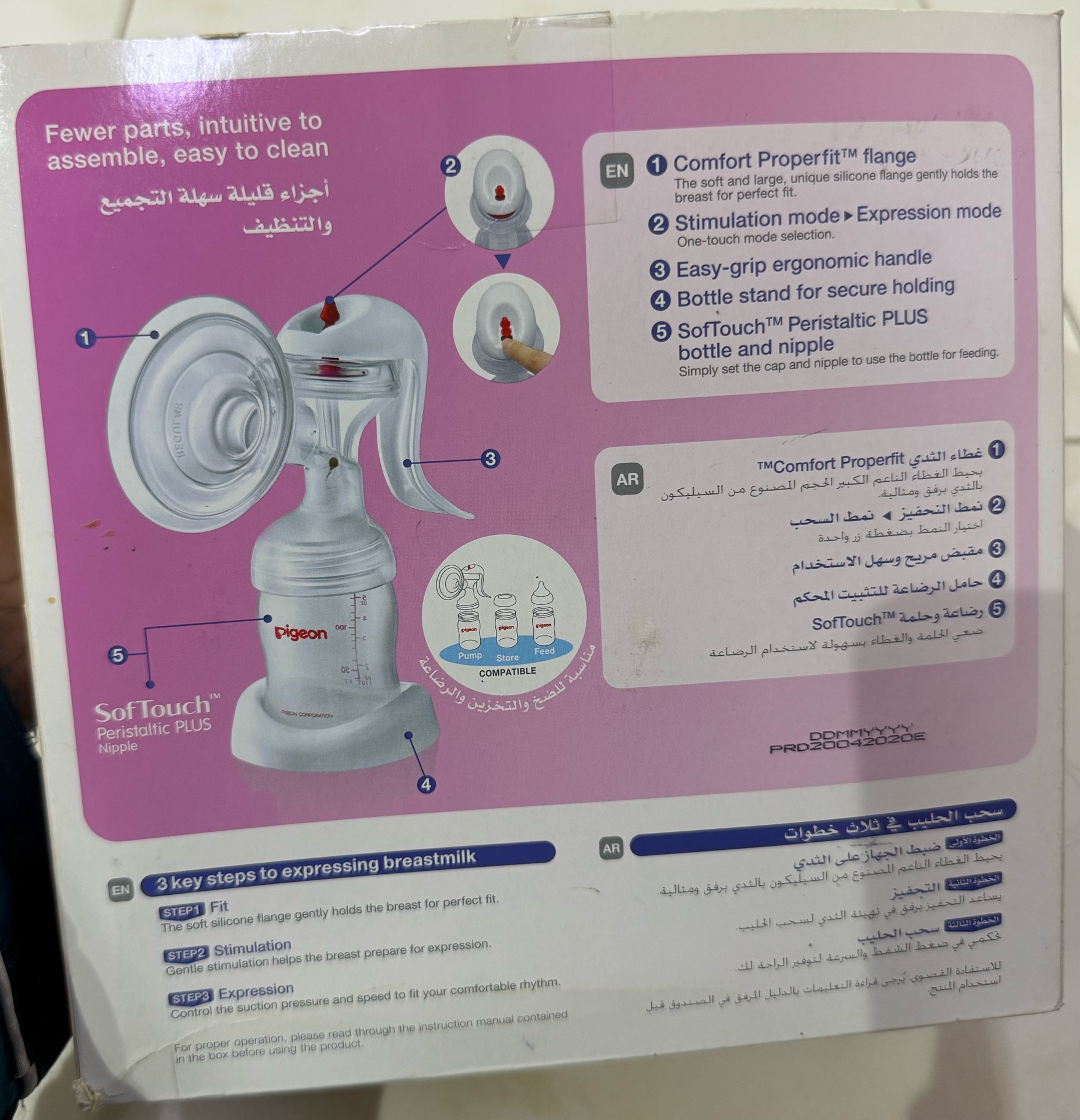 مضخة صدر الحمام - Image 2