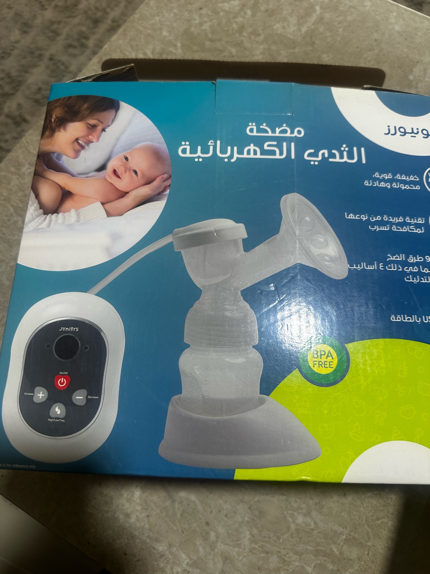 juniours electric breast pump - Image 2