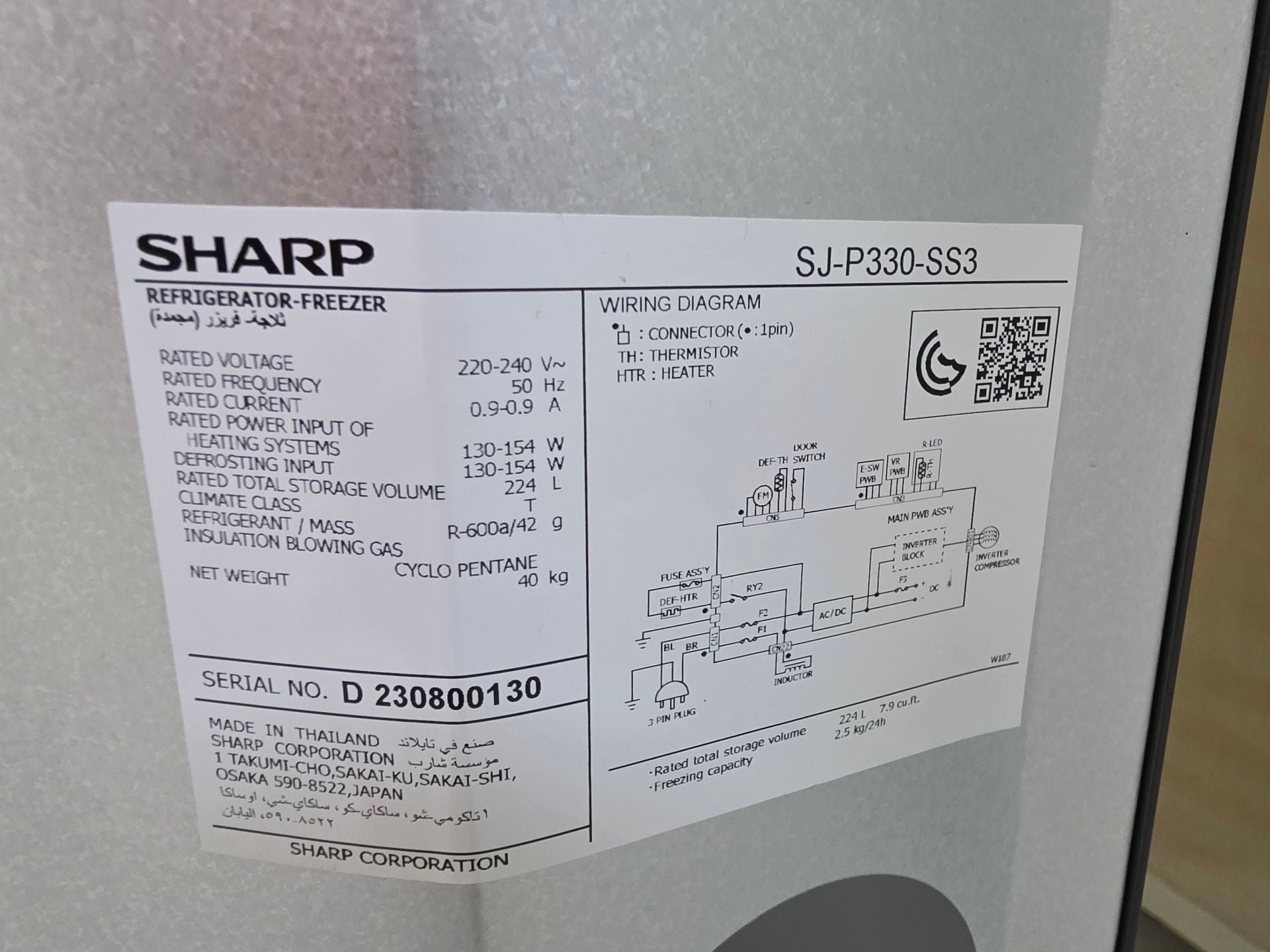Fridge - Image 3