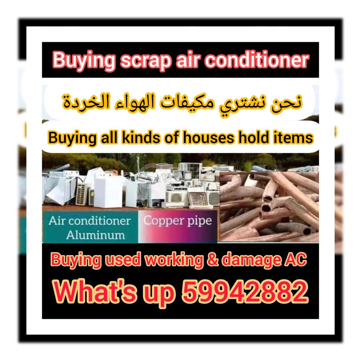 Buying used working and damage AC.