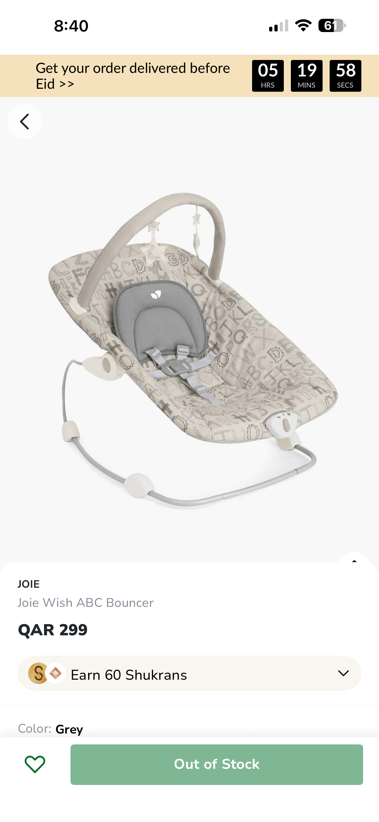 Joie Wish ABC Bouncer (URGENT SALE - Brand New) - Image 6