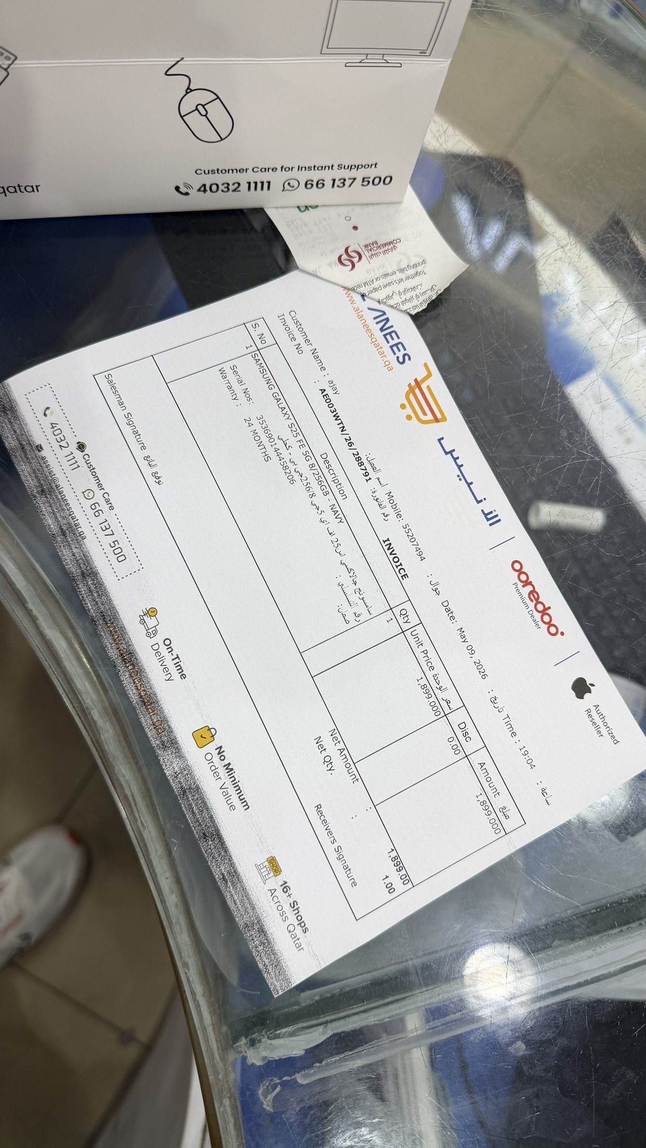 2 days used Samsung S25 FE with 2 years warranty from Al Anees - Image 3