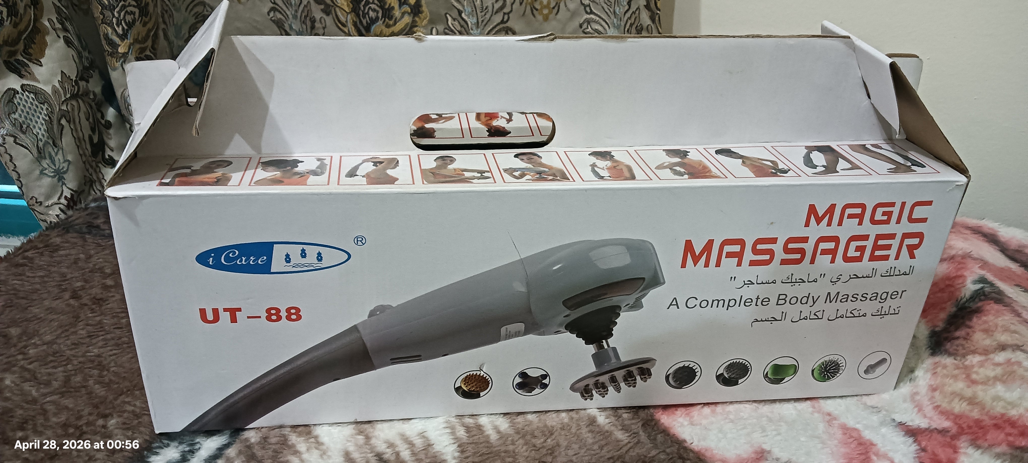 For sale Magic massager  [ WhatsApp 55007669 ] - Image 2