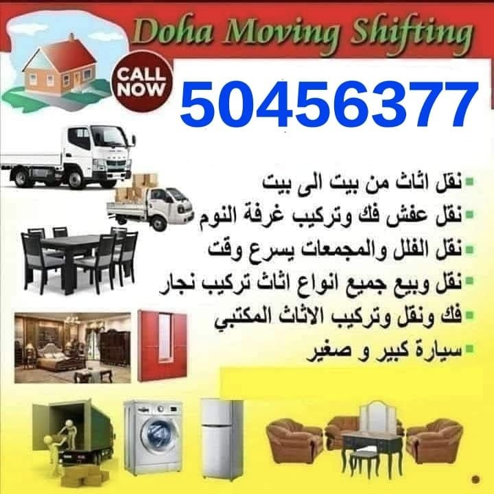 Painting rooms