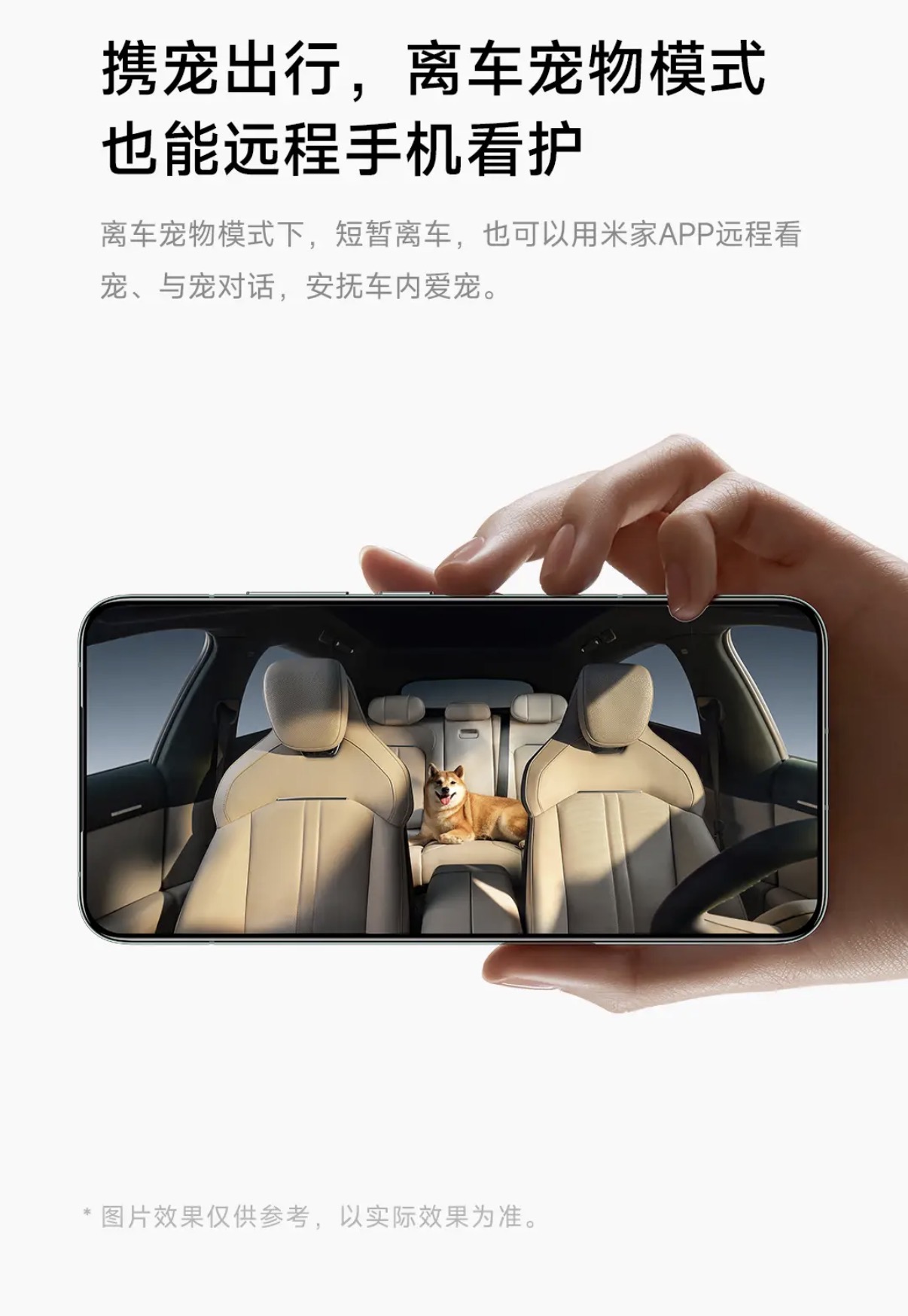 كاميرا داش Original 4K Xiaomi SU7 YU7 - Image 7