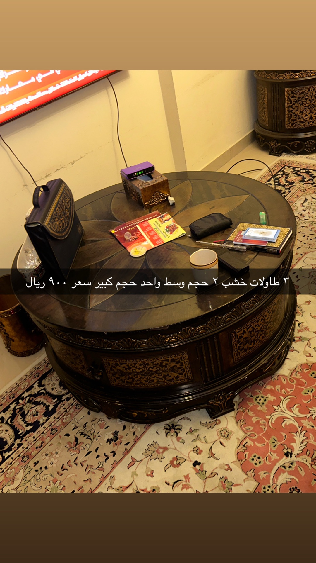 ٣ طاولات خشب - Image 1