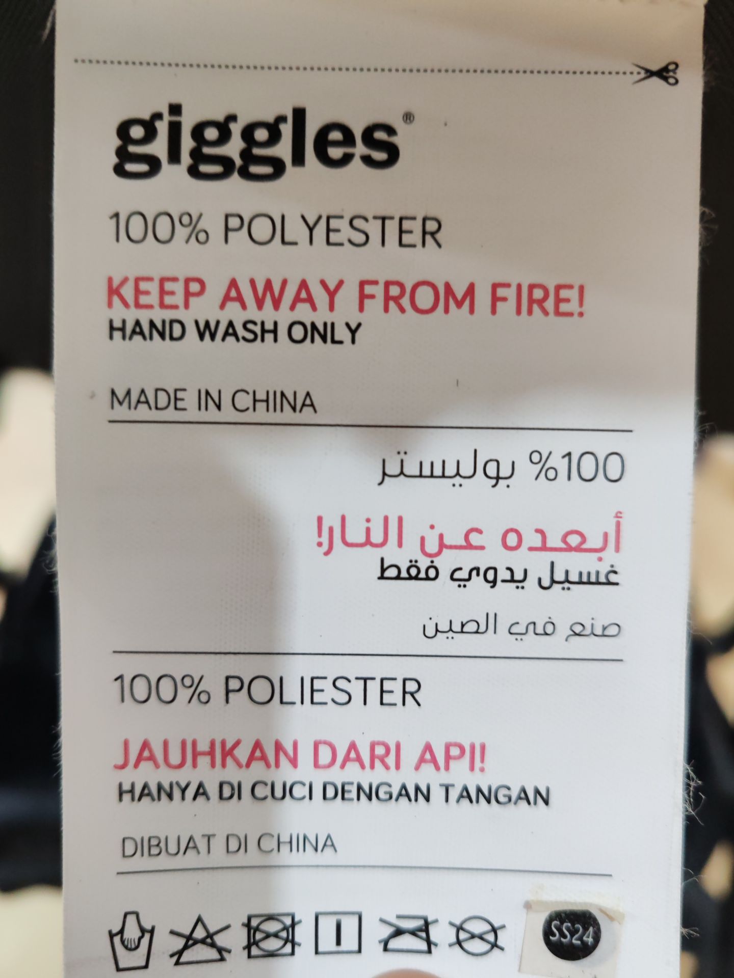 عربة أطفال Giggles - Image 5