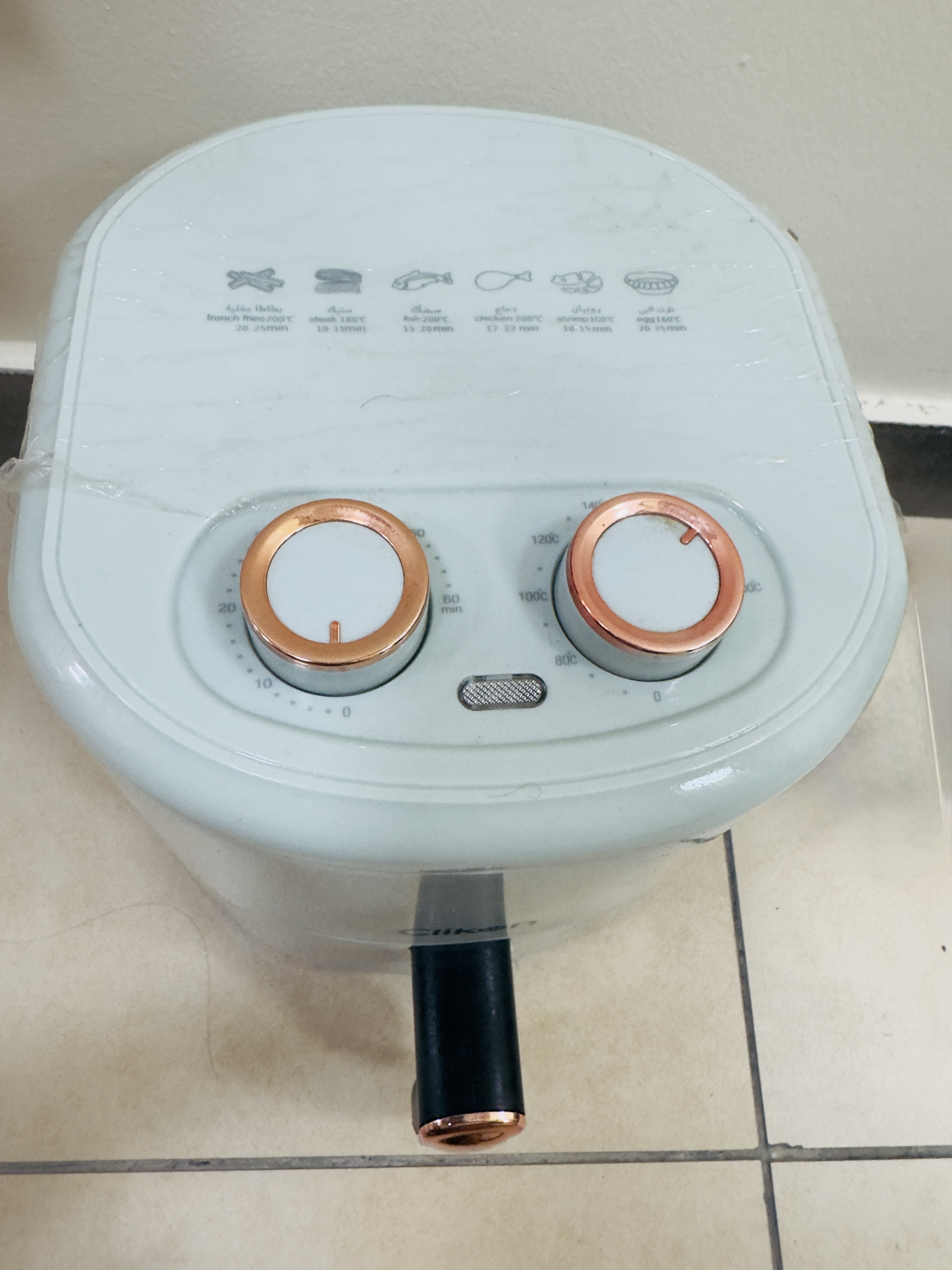 Air Fryer - Image 3