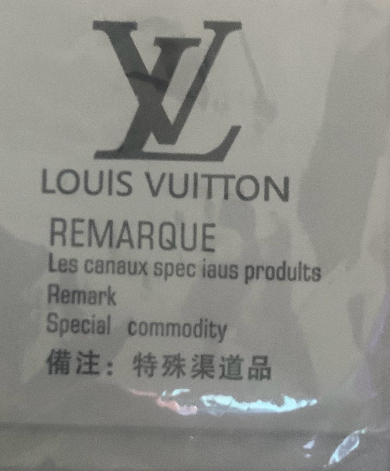 Louis Vuitton / Remarque / Brown - Image 3