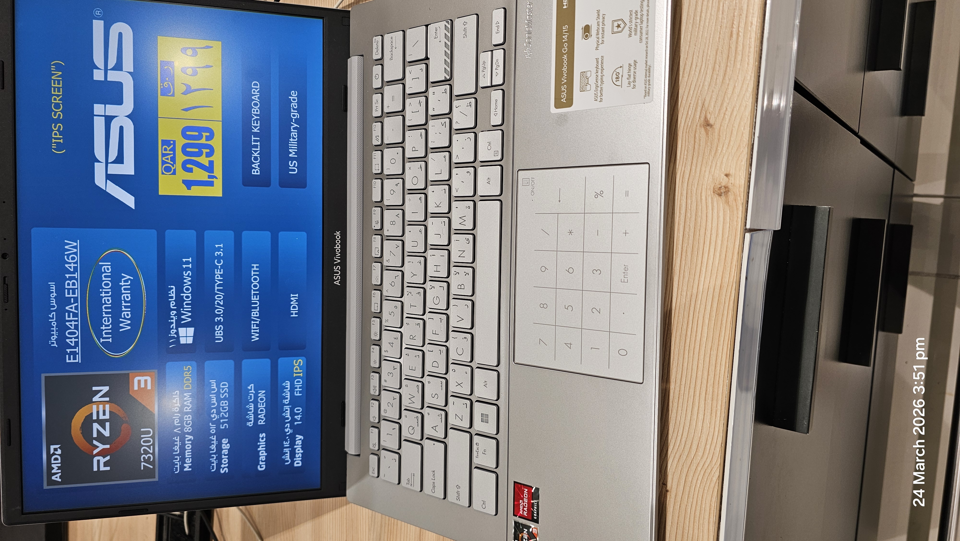 Brand new laptop  - Image 6