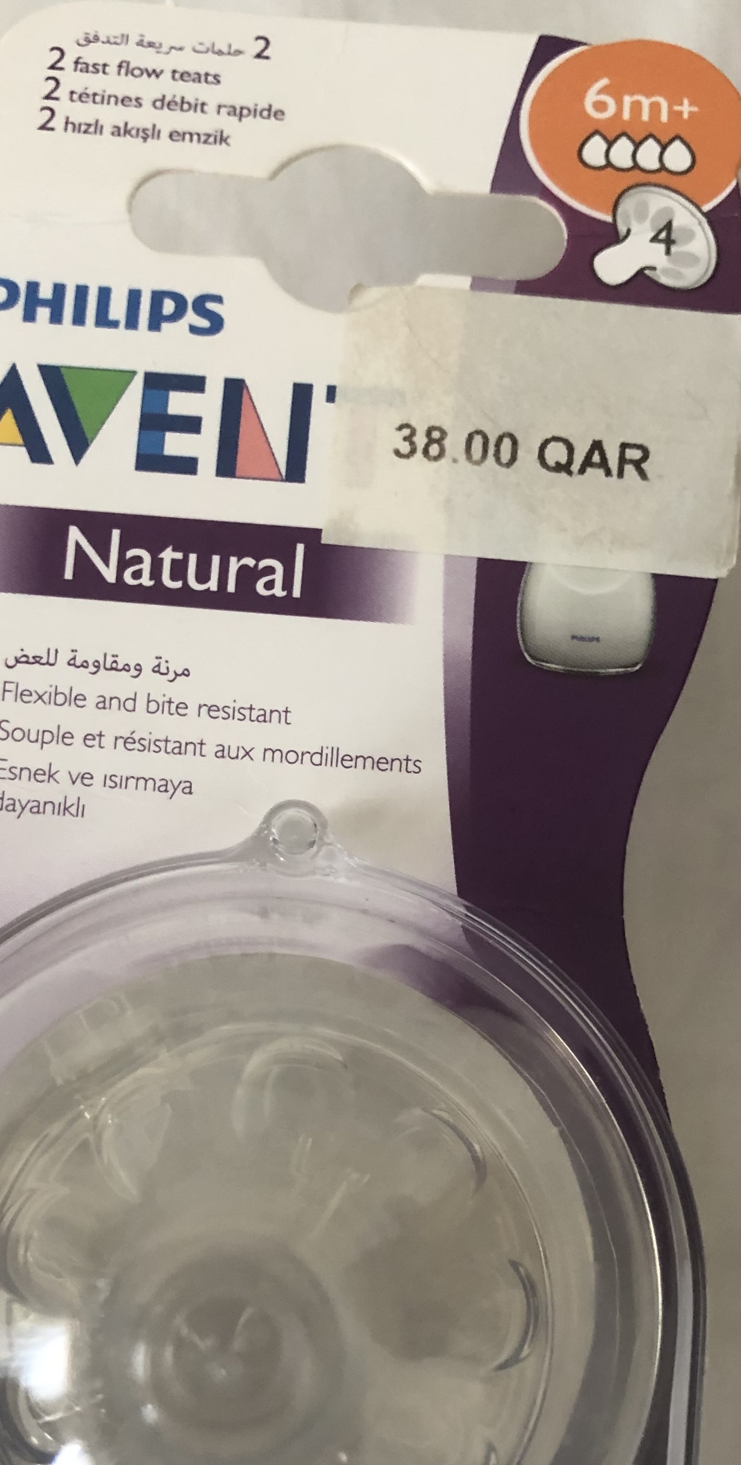 Philips Avent Natural - 2 fast flow teats - 6months+ - Image 2