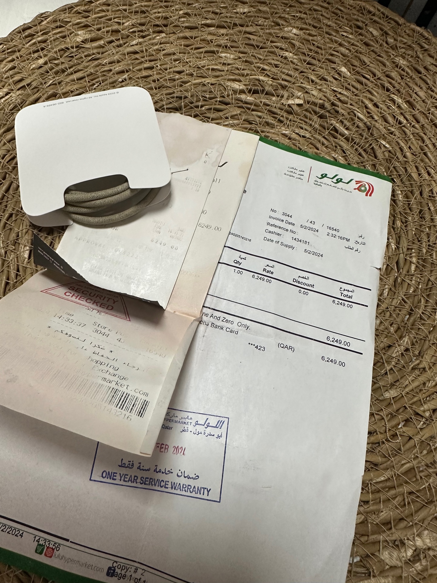 iphone 15 pro max 1tb - Image 3