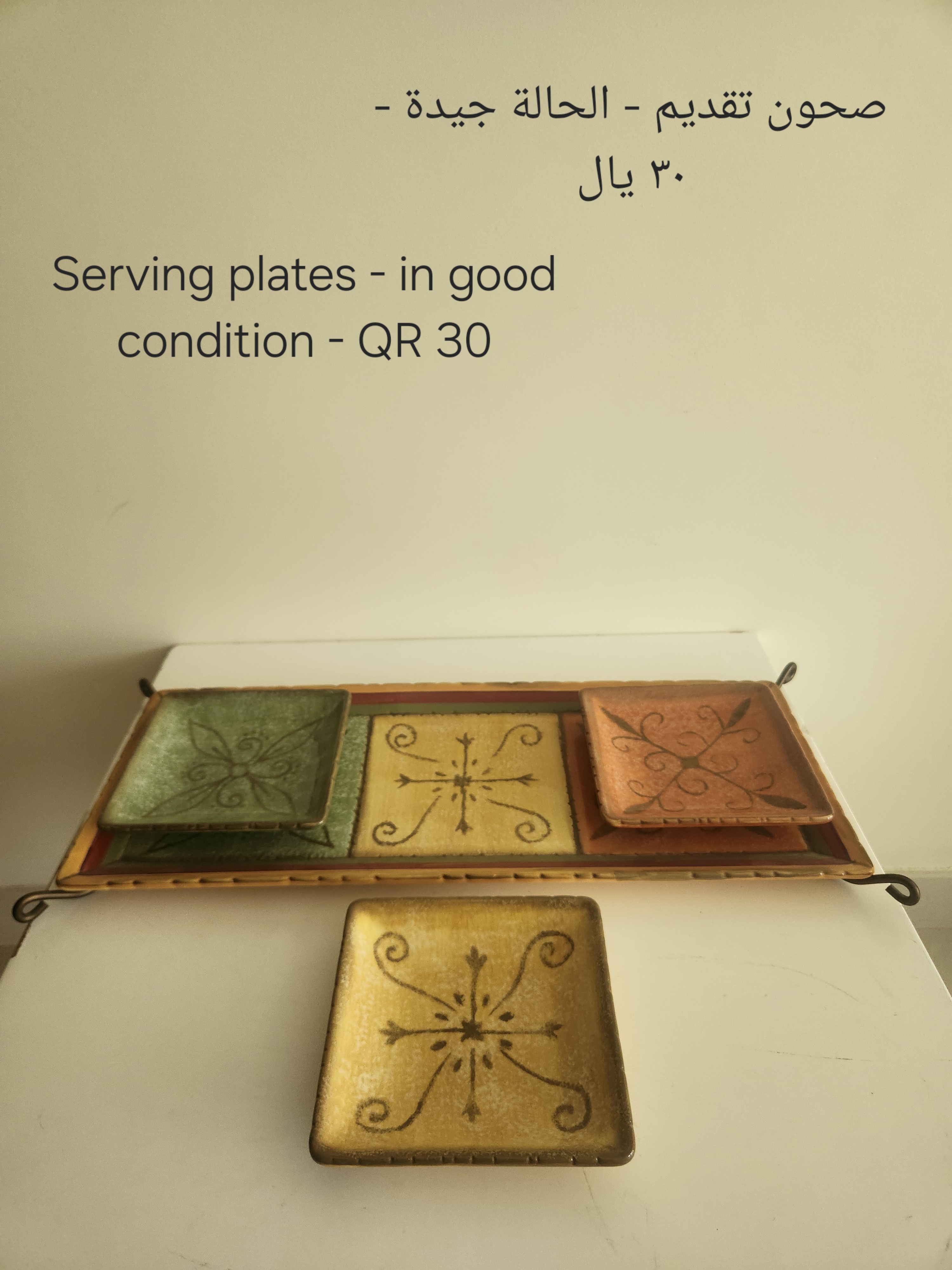 Various Plates & Kitchenware - Image 5