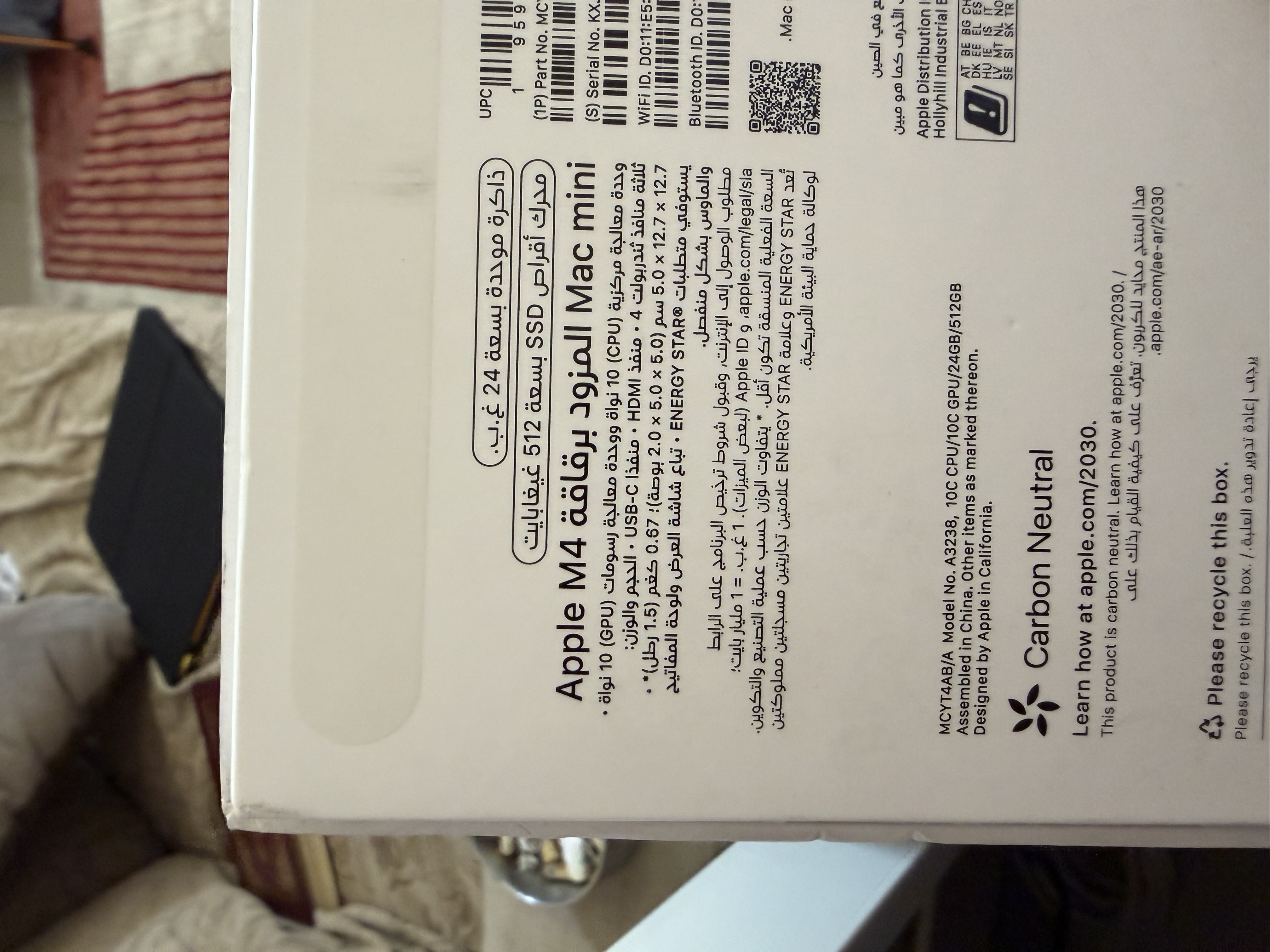 Mac mini 4 new but open box  - Image 5